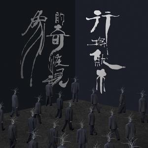 偷玩熟睡中的熟妇
