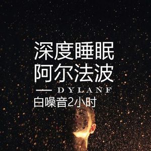 偷玩熟睡中的熟妇
